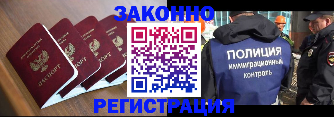 регистрация для школы в Долгопрудном